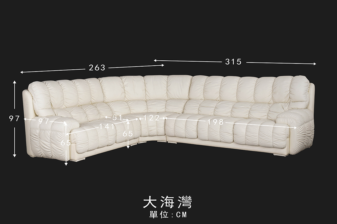 客製化沙發-訂製沙發-「大海灣沙發」-第諾沙發-台北沙發工廠