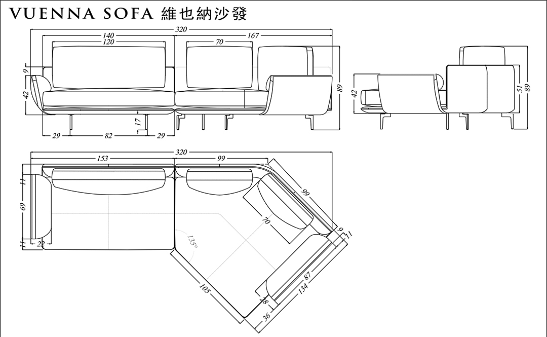 客製化沙發-訂製沙發-「維也納沙發」-第諾沙發-台北沙發工廠