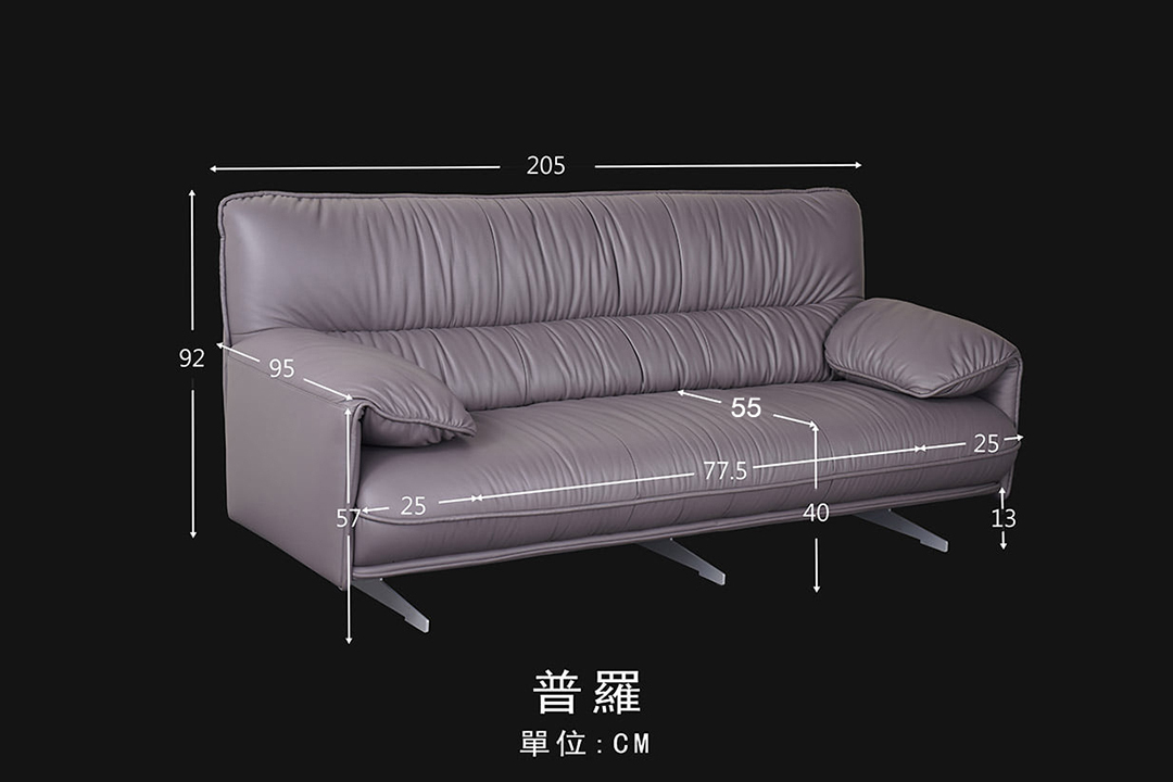 客製化沙發-訂製沙發-「普羅沙發」-第諾沙發-台北沙發工廠