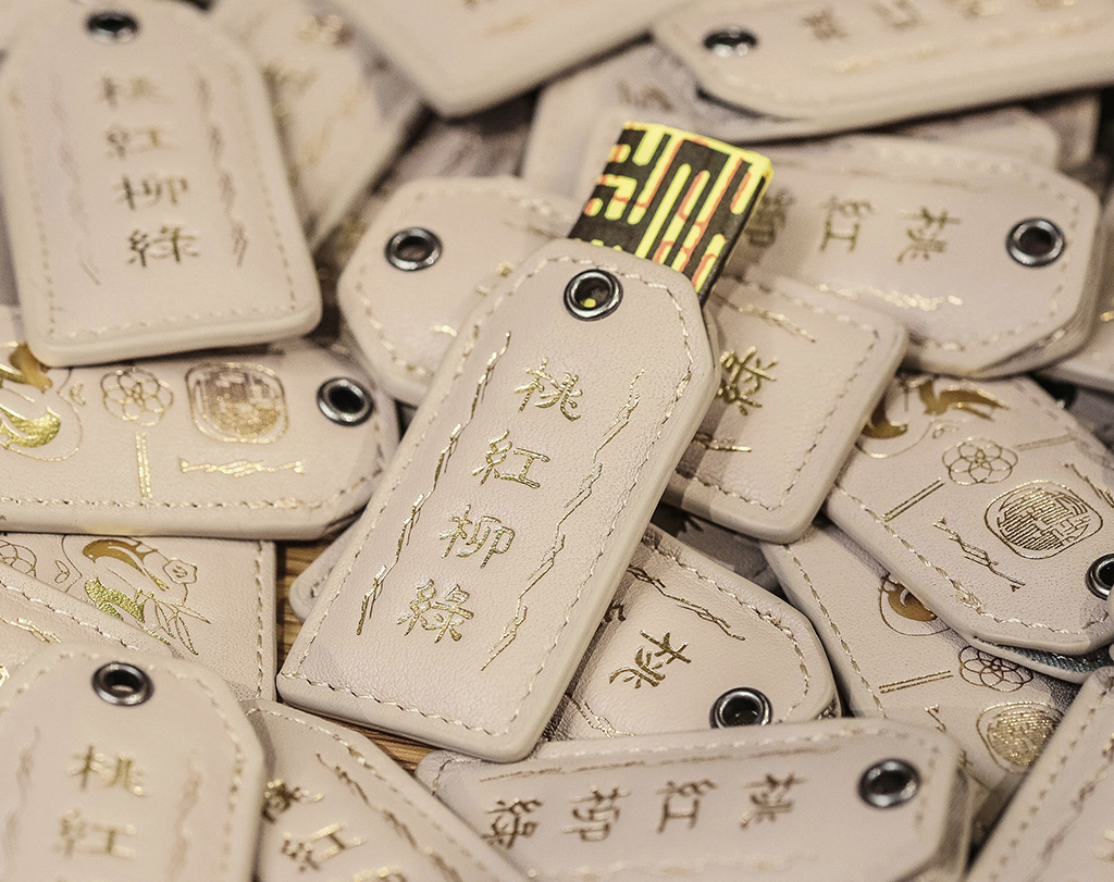 台東院│2021(辛丑年)大甲鎮瀾宮牛年專屬「皮革平安符」