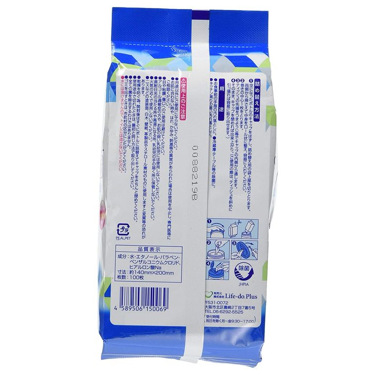 Life-do. Plus - 【補充裝】Refine 99.9%除菌酒精濕紙巾補充裝(100片入)