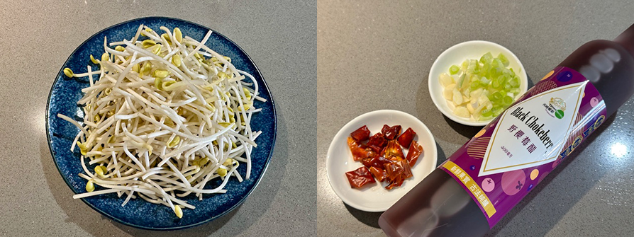 天時莓果-醋溜豆芽菜-步驟1.2