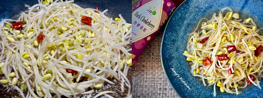 天時莓果-醋溜豆芽菜-步驟7.8