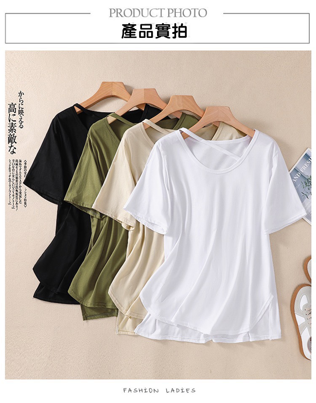 前領簍空設計感上衣-三色