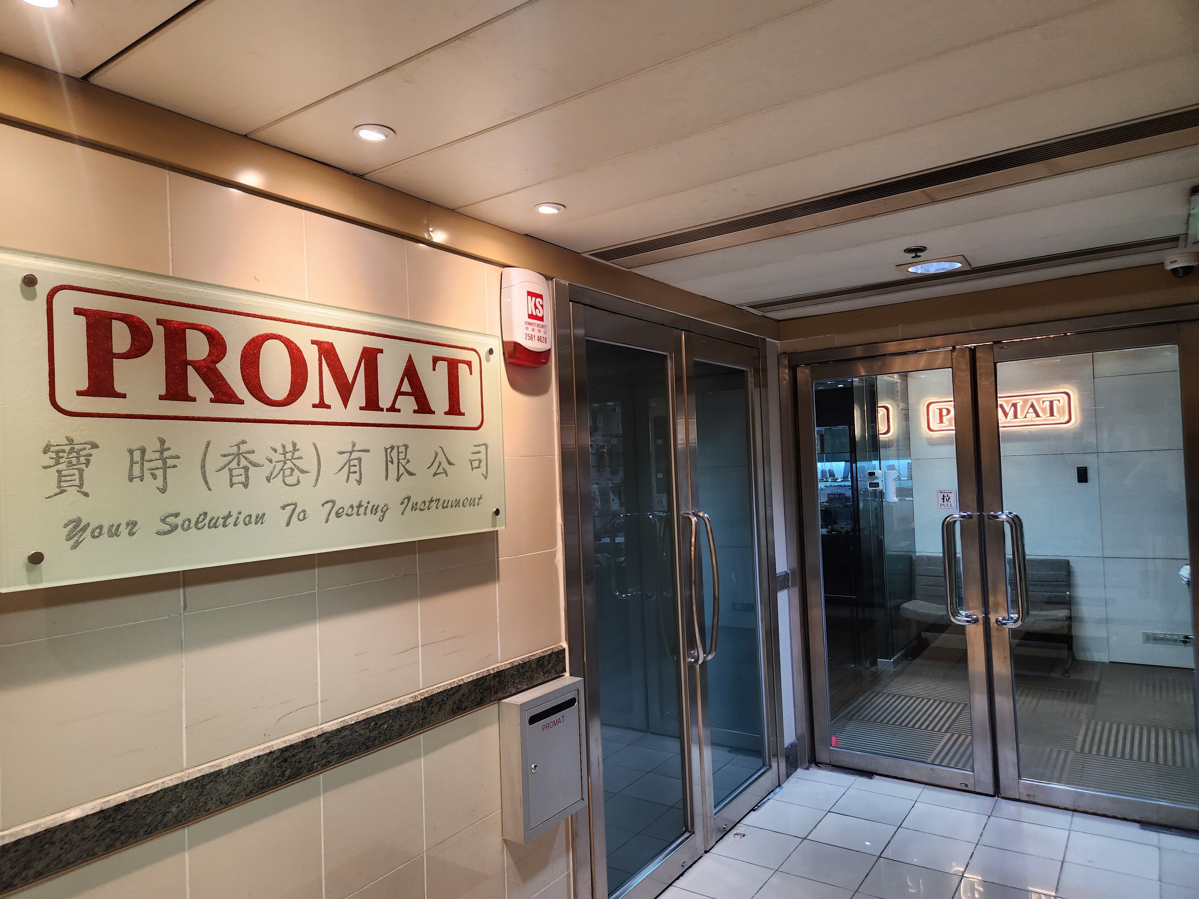 Promat (HK) Limited Office