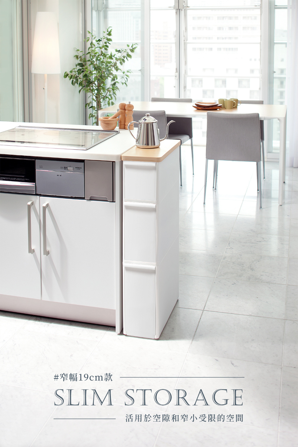 《like-it》日本製Slim Storage系列 木頂板三層抽屜式收納櫃(寬約19cm)