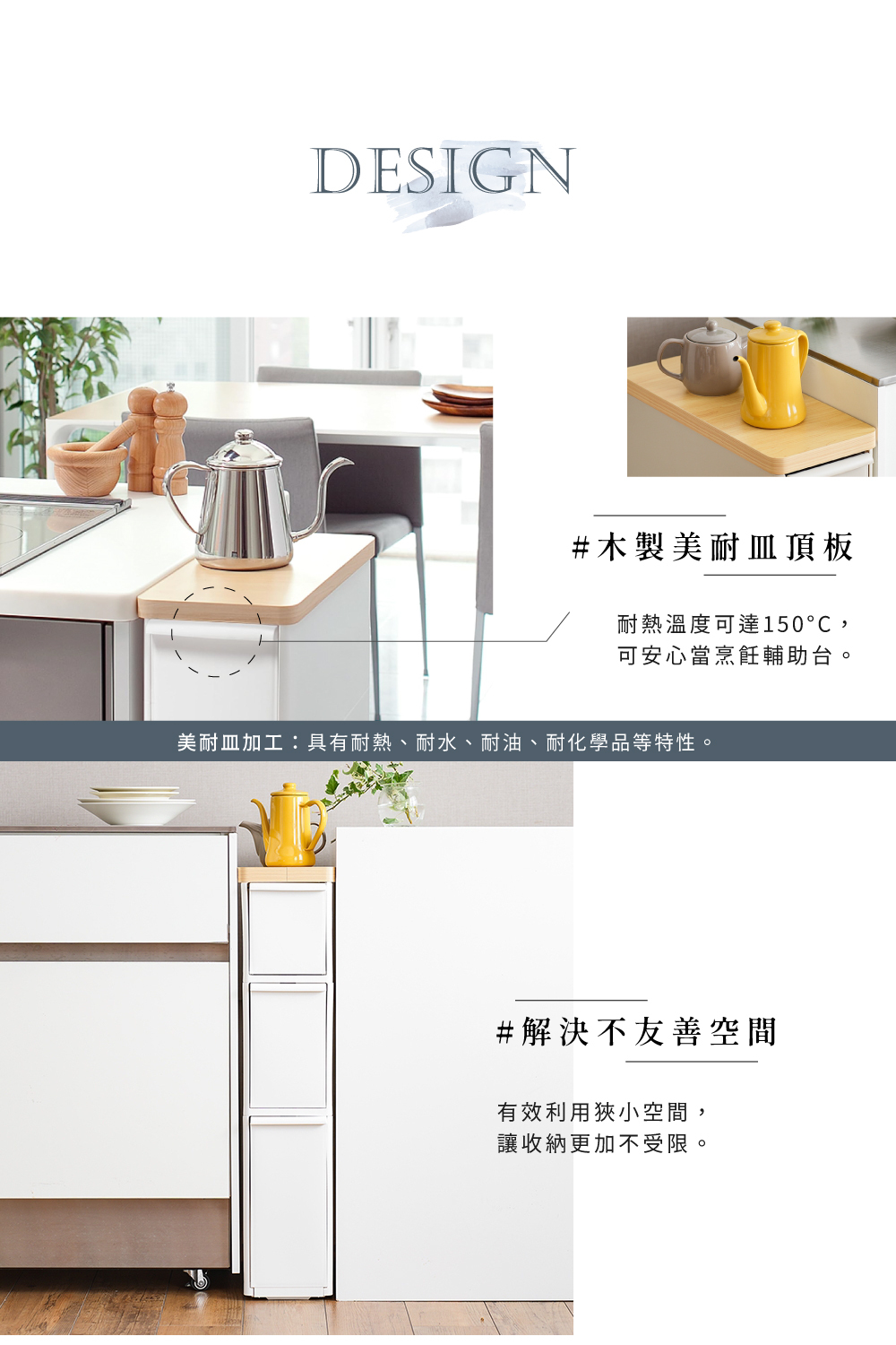 《like-it》日本製Slim Storage系列 木頂板三層抽屜式收納櫃(寬約19cm)