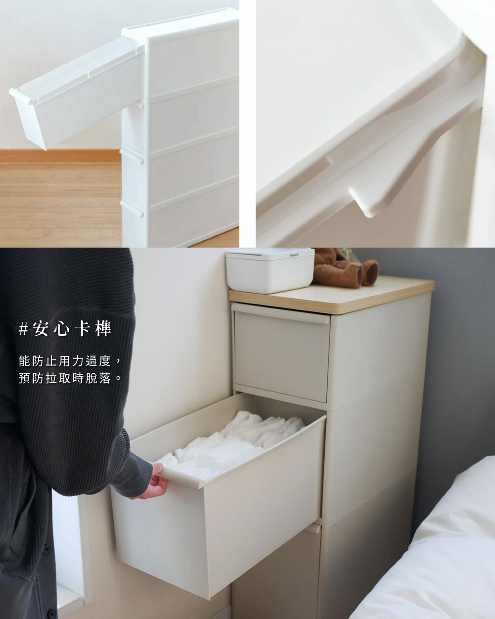 《like-it》日本製Slim Storage系列 木頂板三層抽屜式收納櫃(寬約19cm)