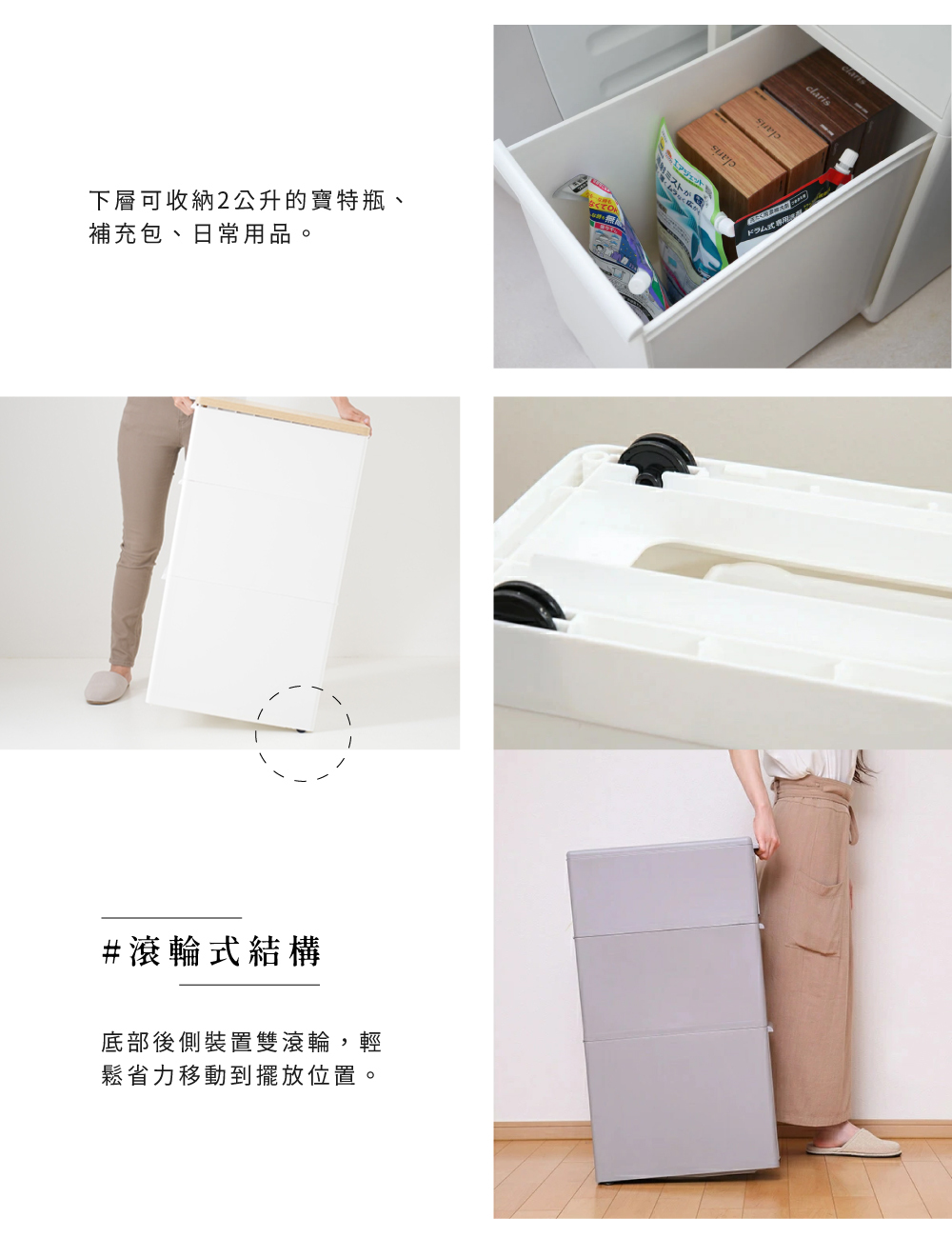 《like-it》日本製Slim Storage系列 木頂板三層抽屜式收納櫃(寬約19cm)