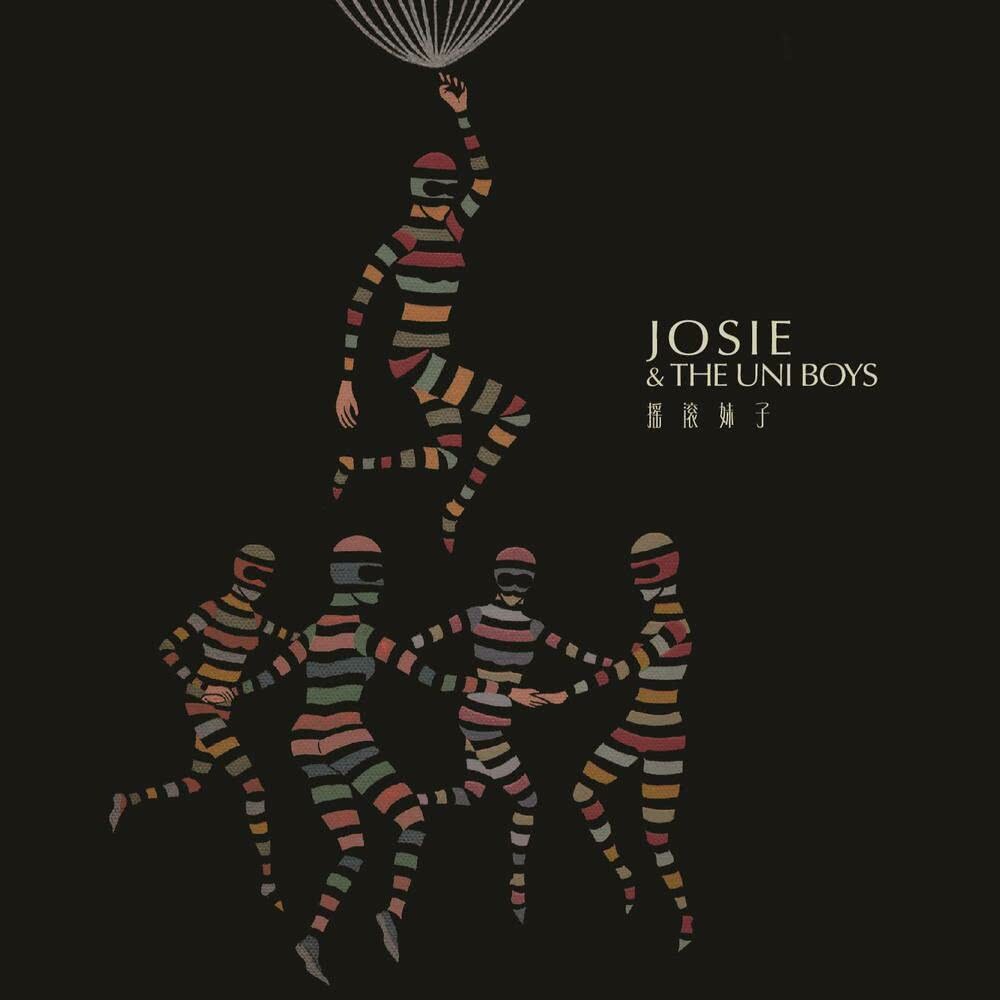 Josie & The Uni Boys 搖滾妹子