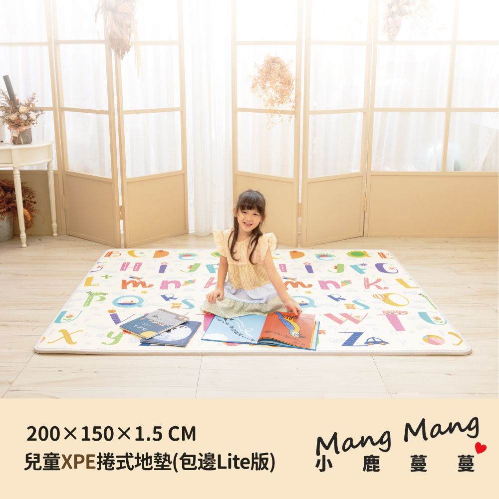 兒童XPE捲式地墊(包邊Lite版)-字母ABC