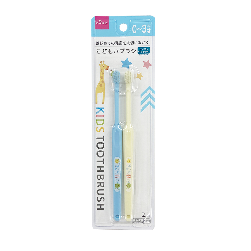 兒童牙刷 動物2入/子供用歯ブラシ