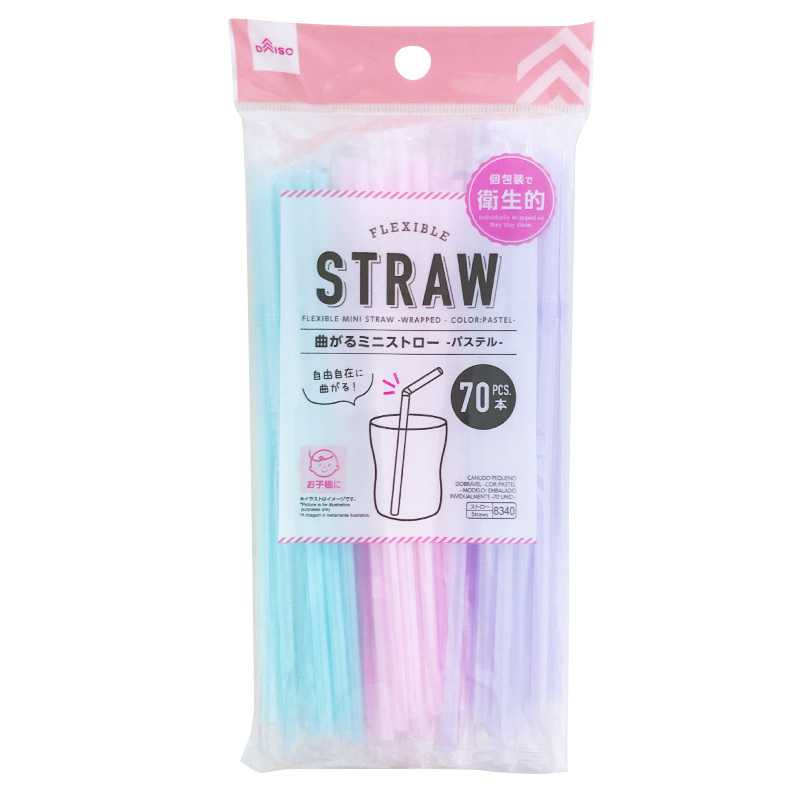 彎曲吸管/16cm70入獨立包裝