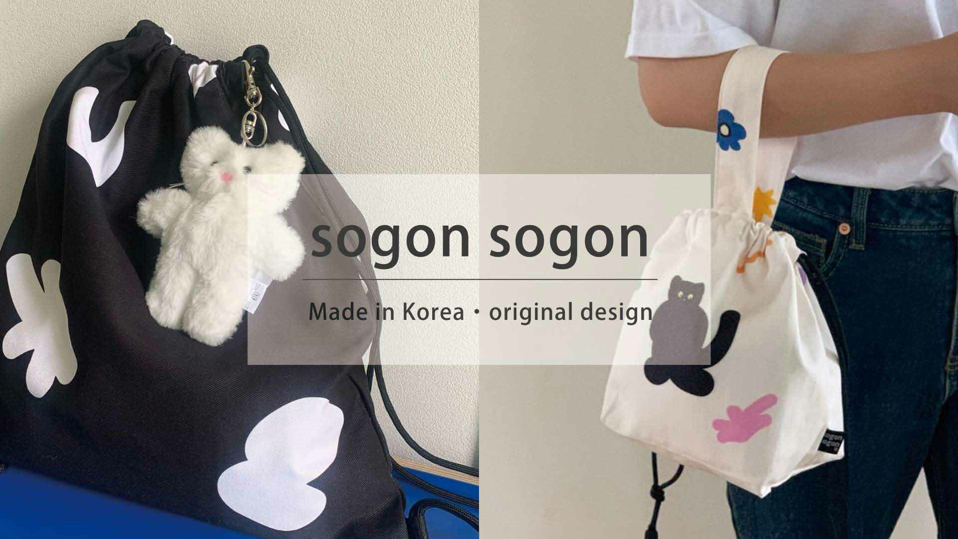 sogon sogon,bbabba貓,韓國文青,文青,文藝,家飾,雜貨,帆布包,環保袋,貓奴,貓控,北歐風,印花,玩偶,吊飾,鑰匙圈