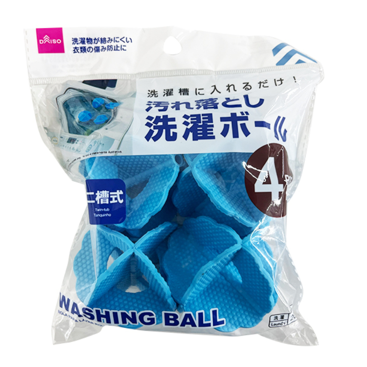 洗衣機清潔球/4入