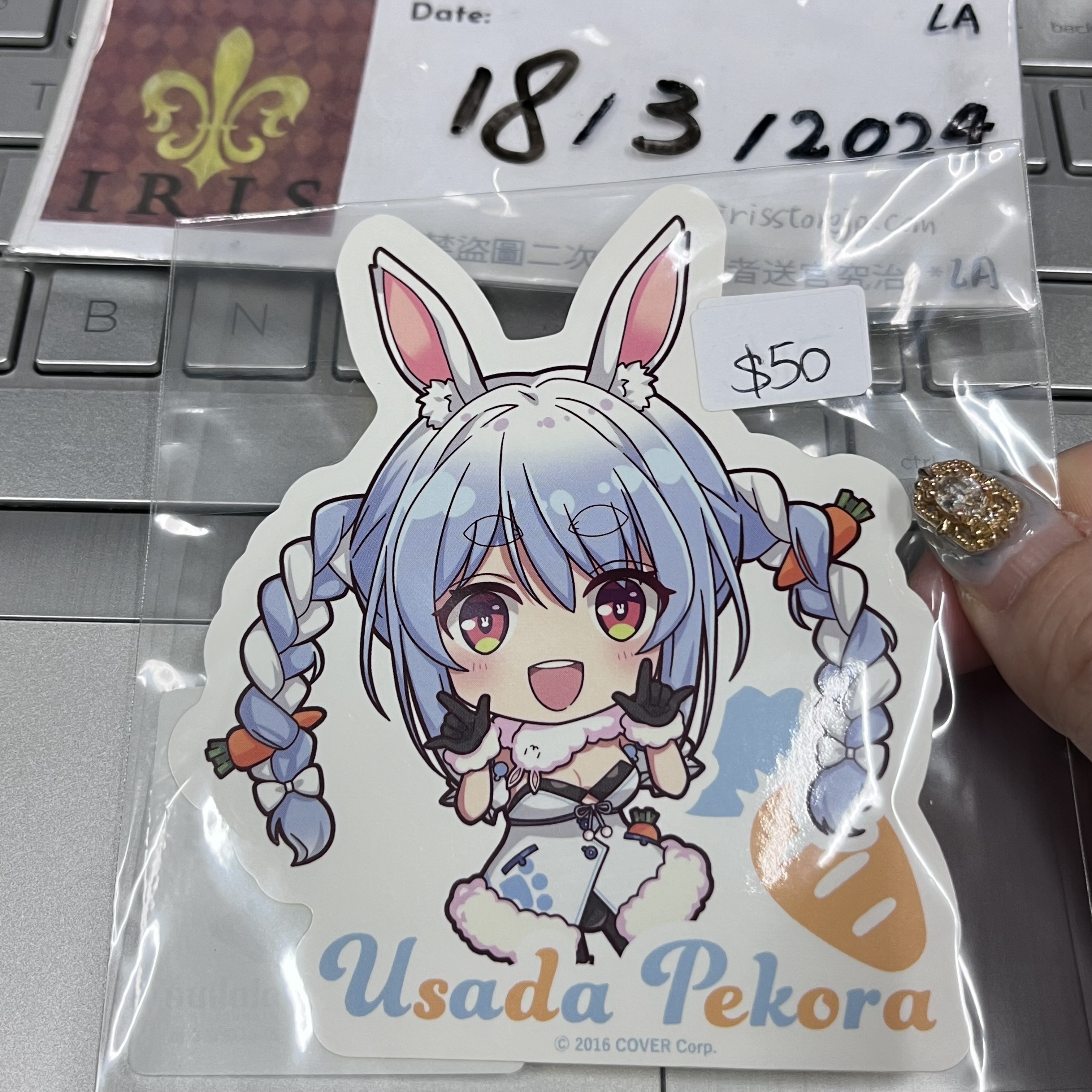 Hololive pekora 貼紙