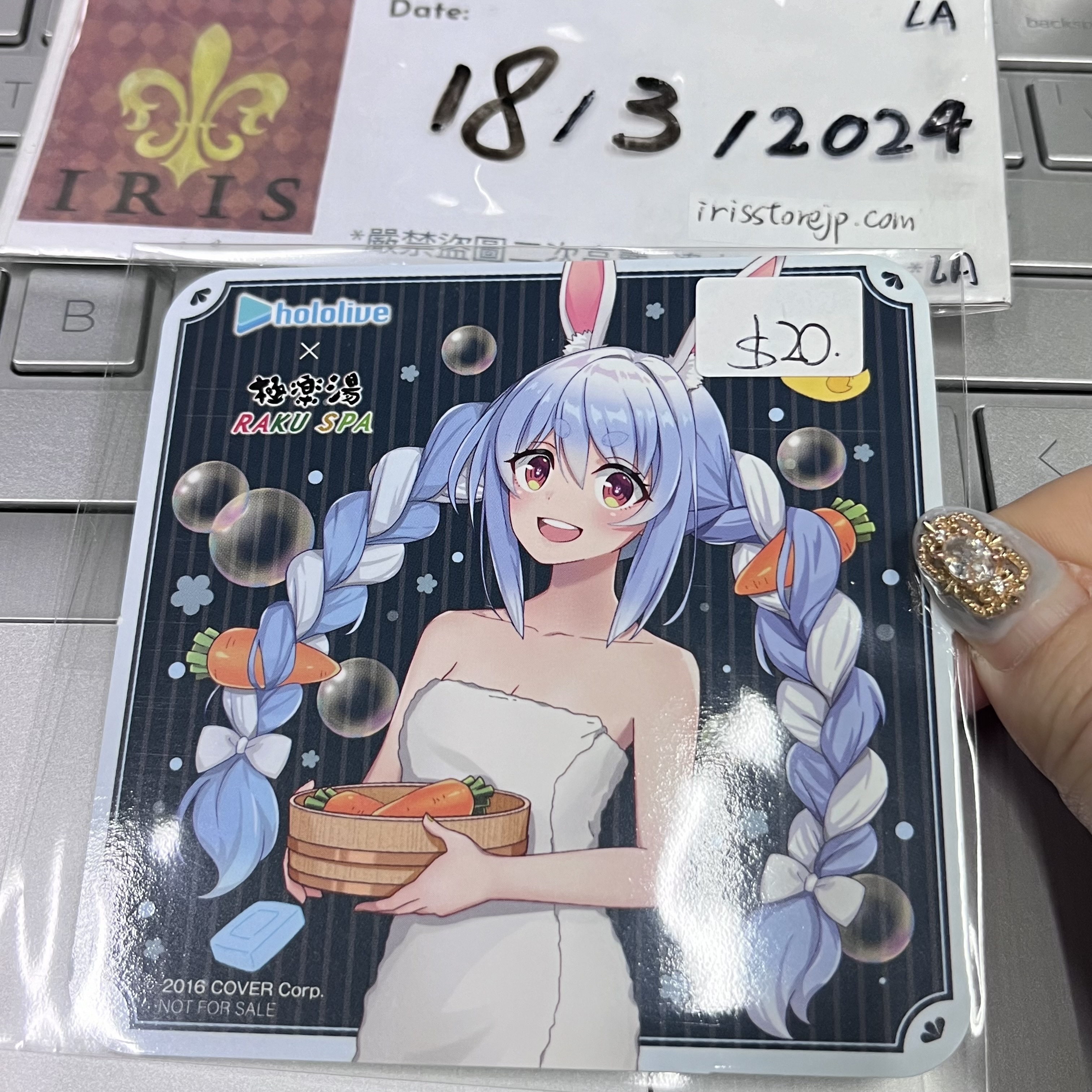 Hololive pekora 杯墊