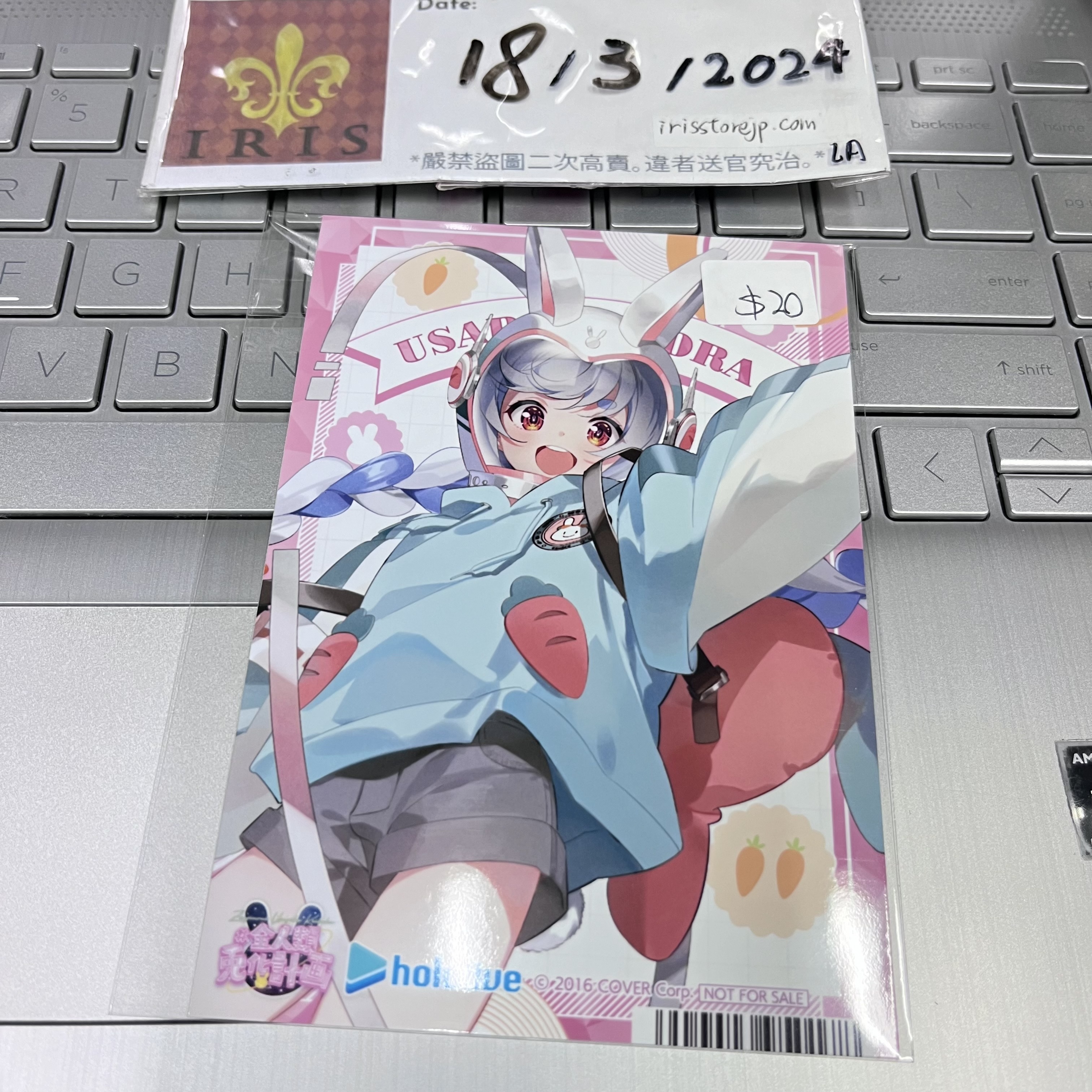 Hololive pekora 相卡