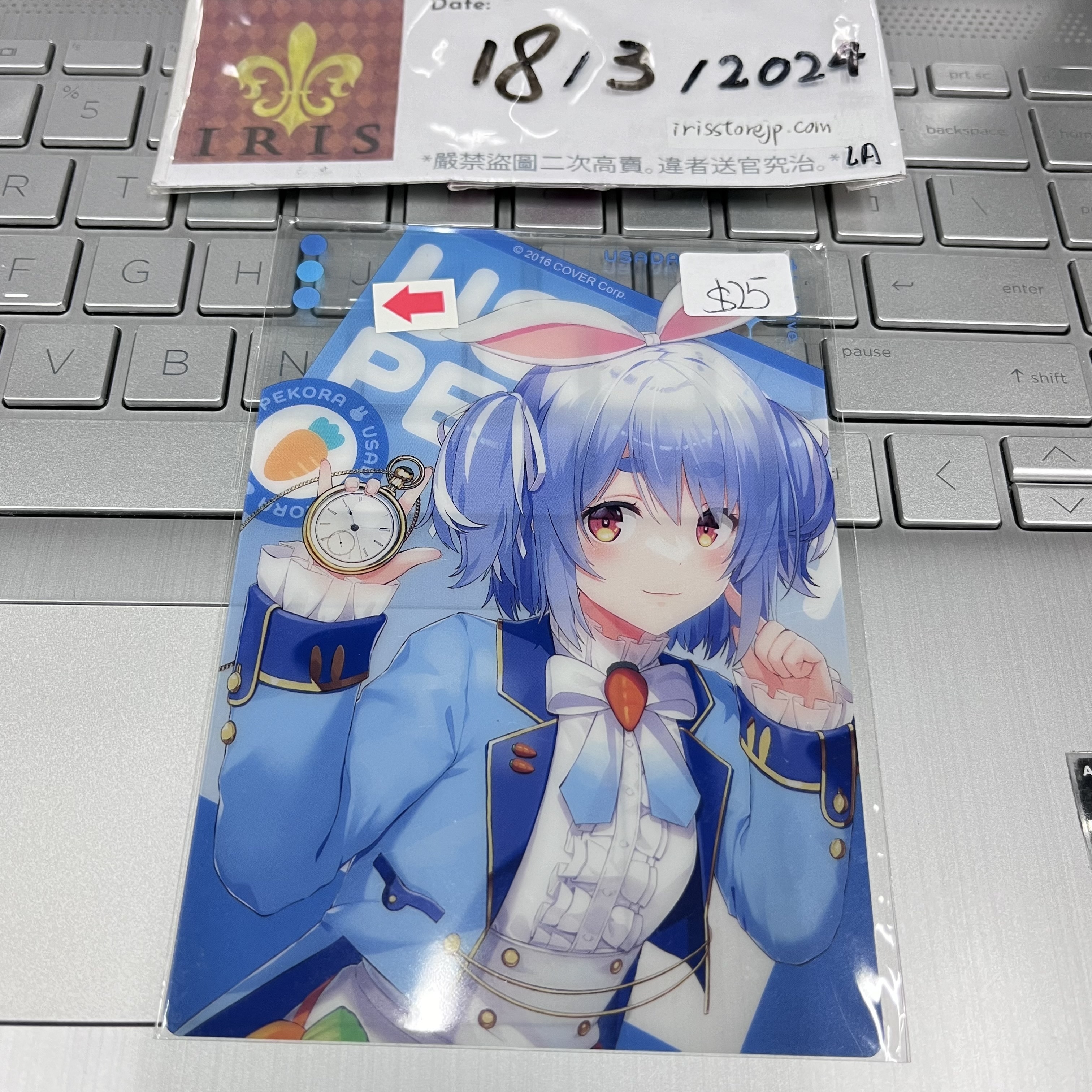 Hololive pekora 膠卡 (瑕)