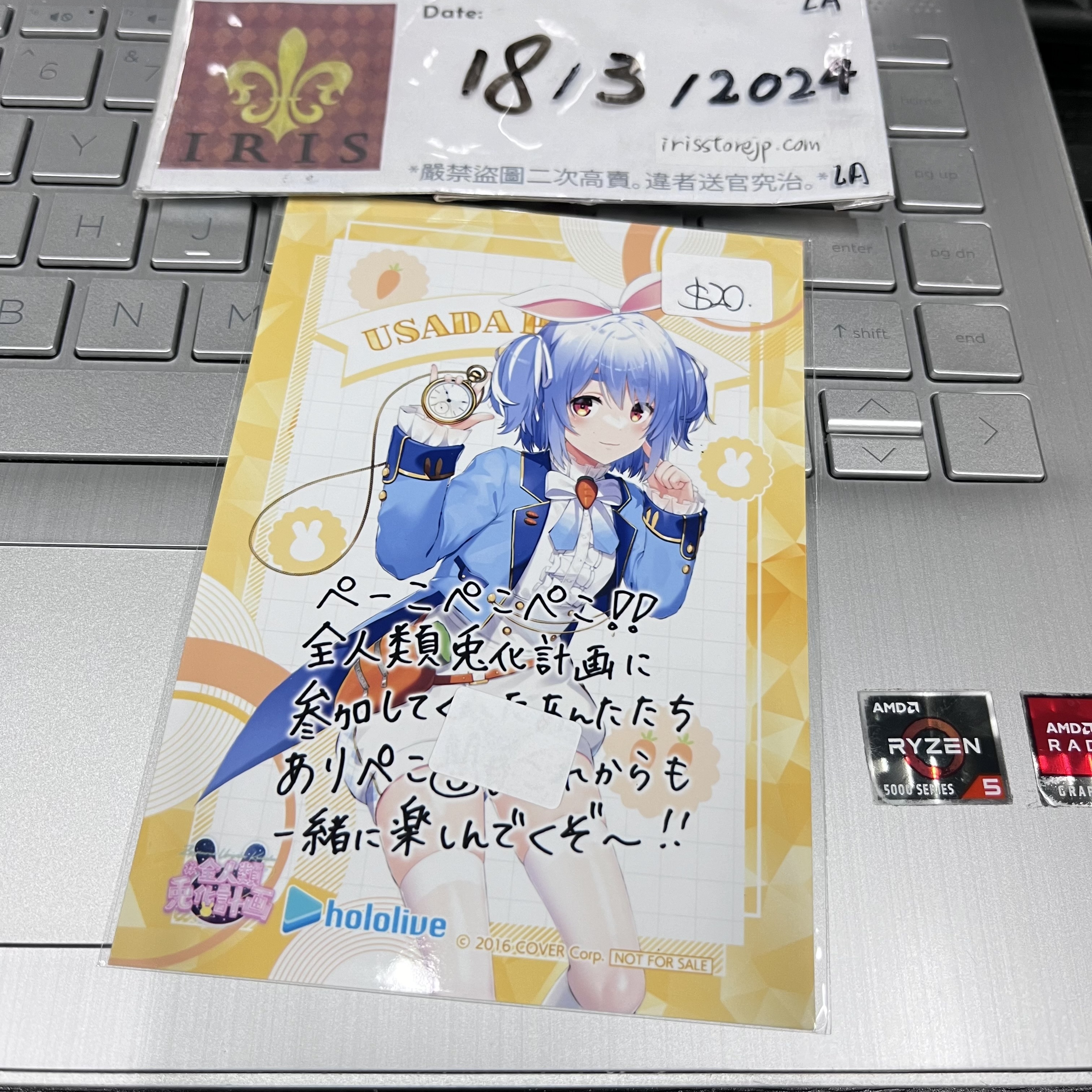 Hololive pekora 相卡