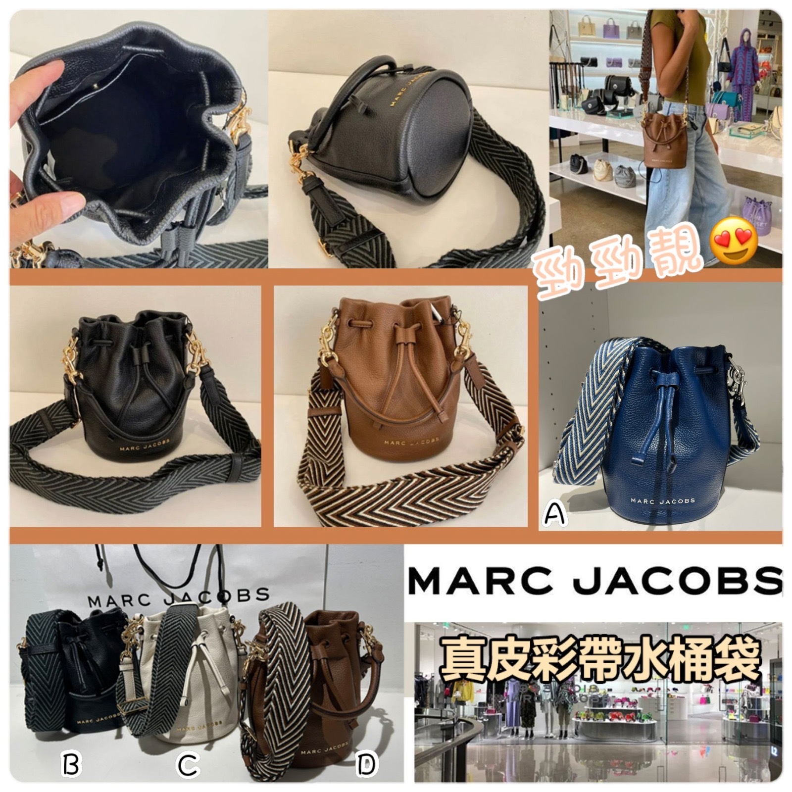 MARC JACOBS真皮彩帶水桶袋