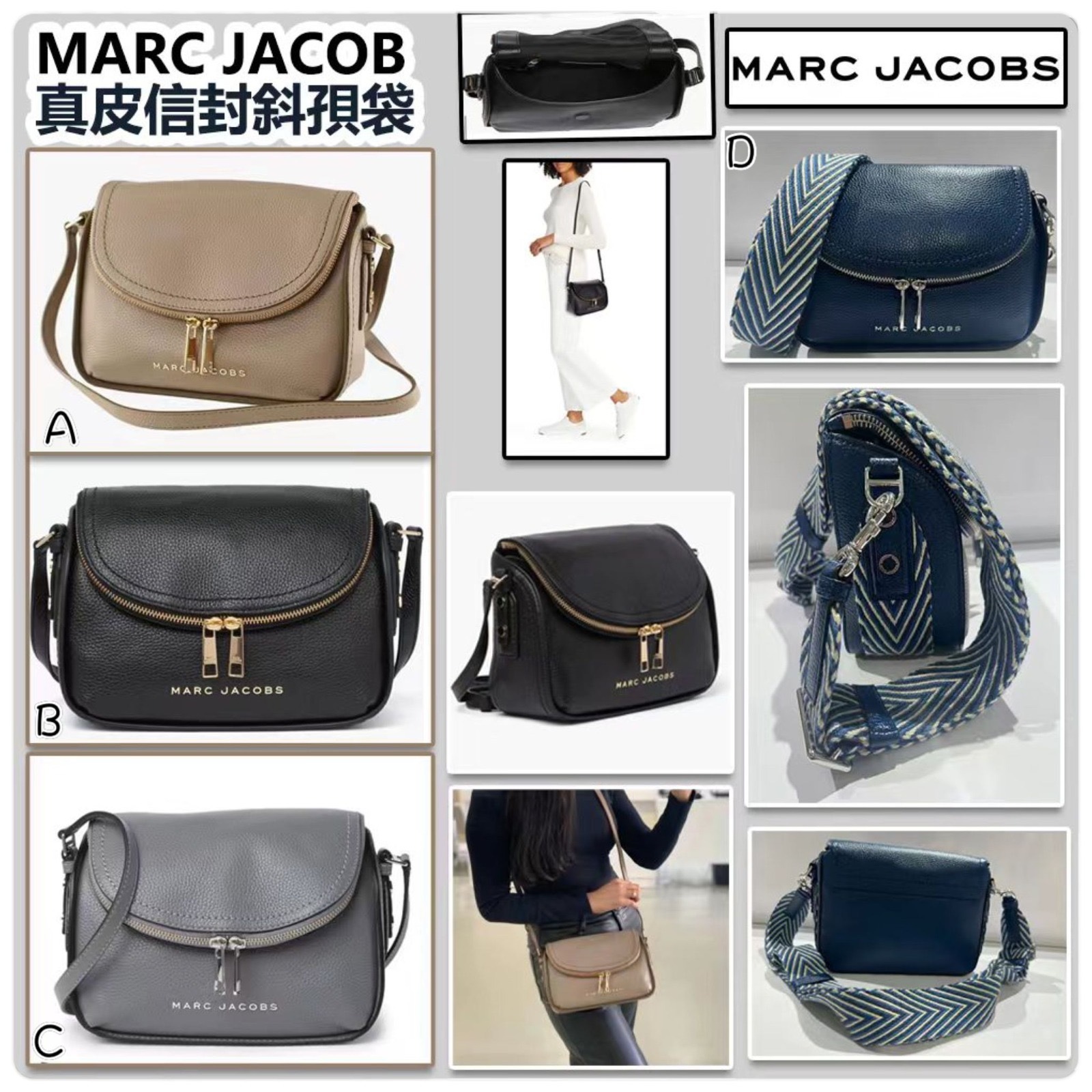 MARC JACOB真皮信封斜孭袋