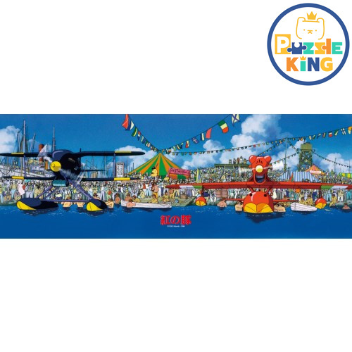 飛天紅豬俠-決戦の前