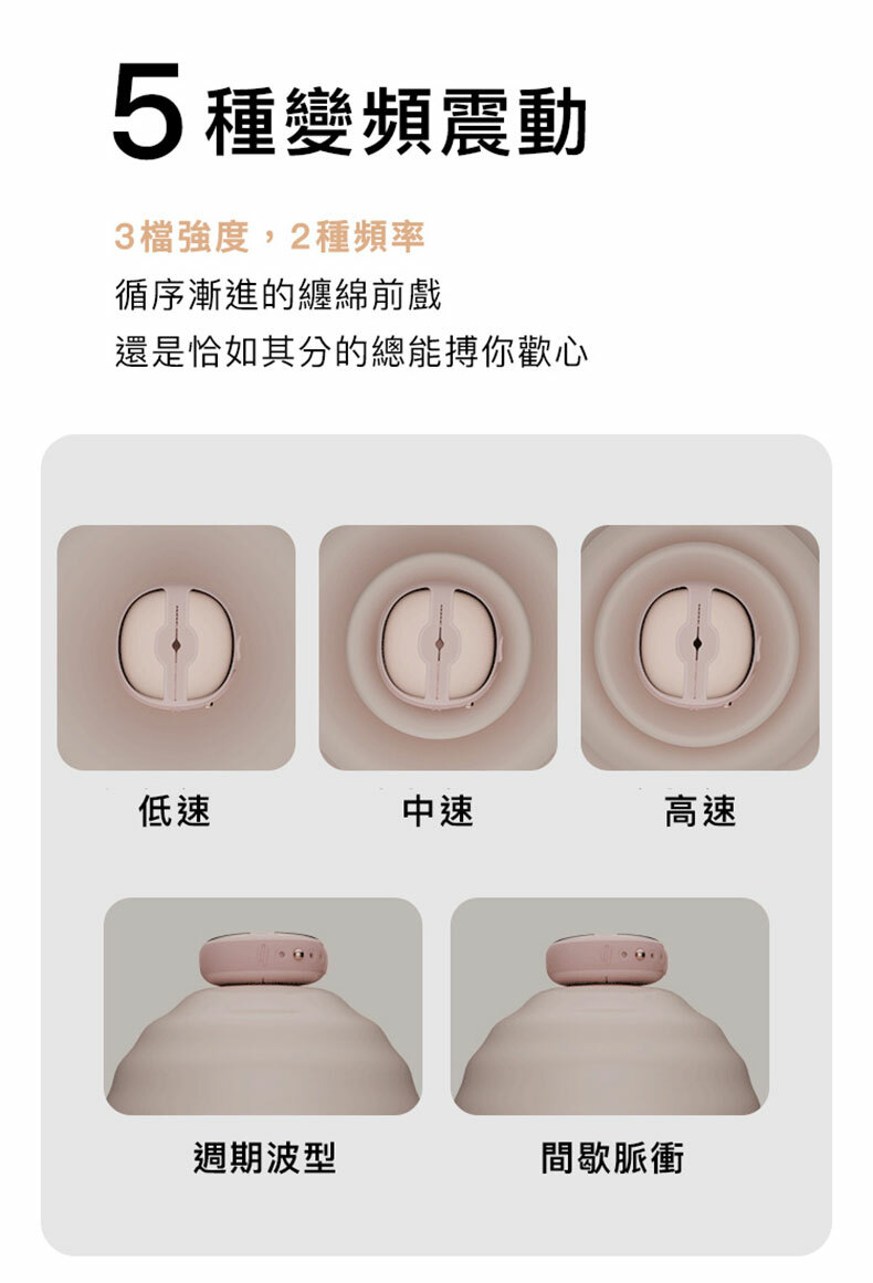 輕喃，#3遙控震動乳夾按摩器，乳夾按摩器