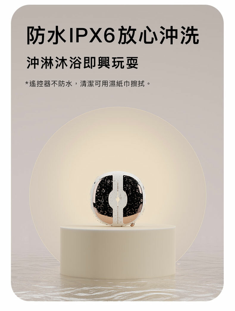 輕喃，#3遙控震動乳夾按摩器，乳夾按摩器