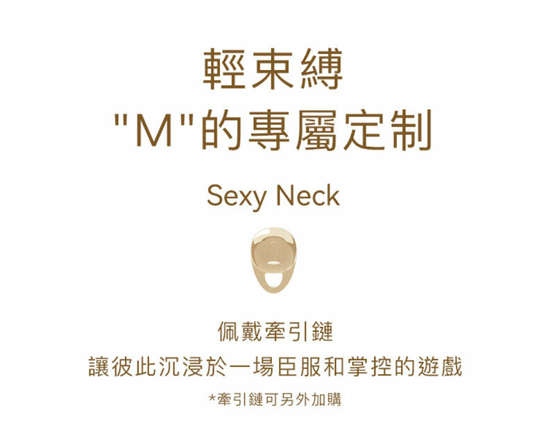 輕喃，#3遙控震動乳夾按摩器，乳夾按摩器