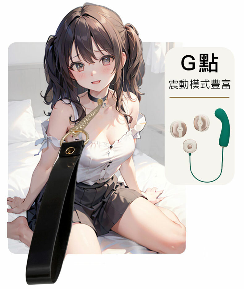 輕喃，#3遙控震動乳夾按摩器，乳夾按摩器