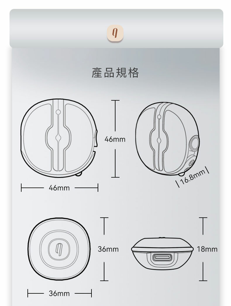 輕喃，#3遙控震動乳夾按摩器，乳夾按摩器