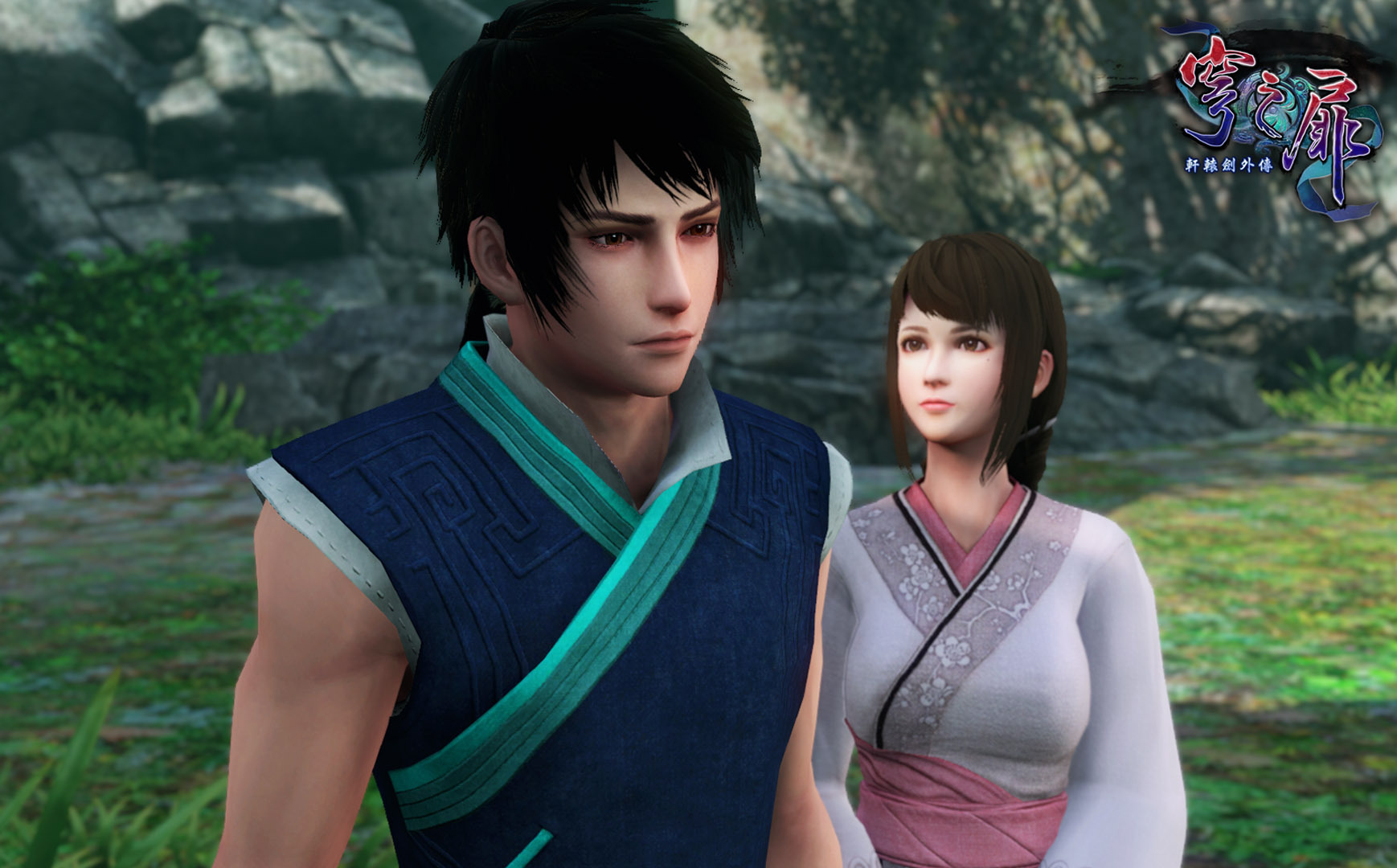 PS5 軒轅劍外傳 穹之扉 中文版