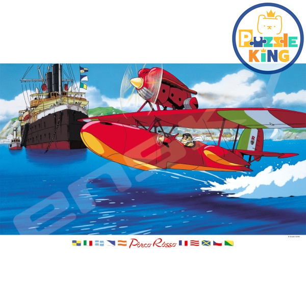 飛天紅豬俠-薩沃亞，天空