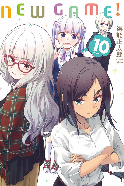 NEW GAME！#10