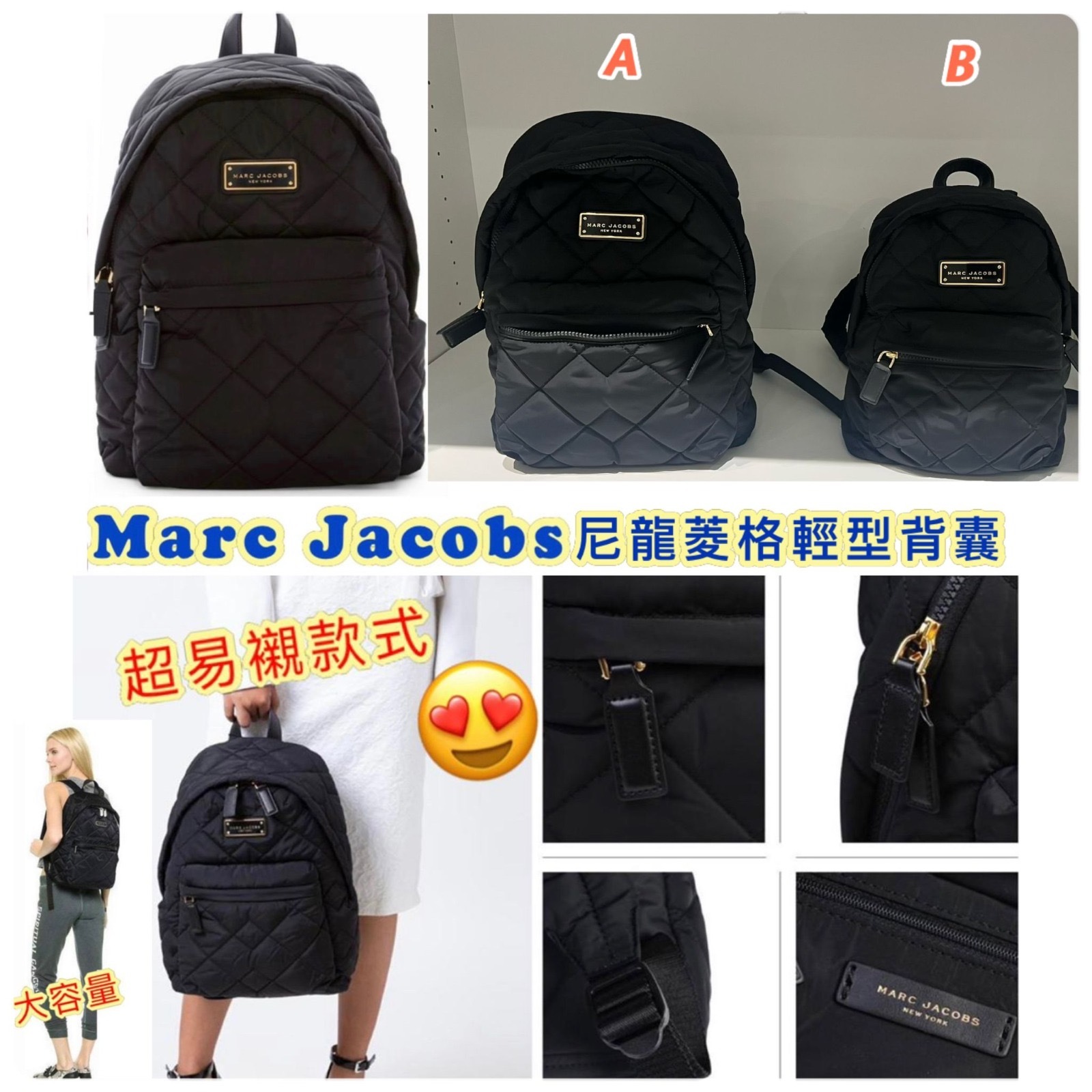 Marc Jacobs尼龍菱格輕型背囊