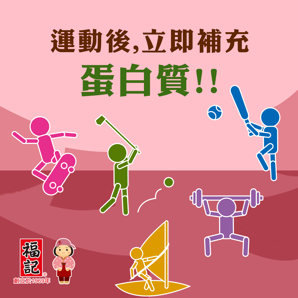 【常溫預購】六香豆干-辣味(130gX40袋/箱)