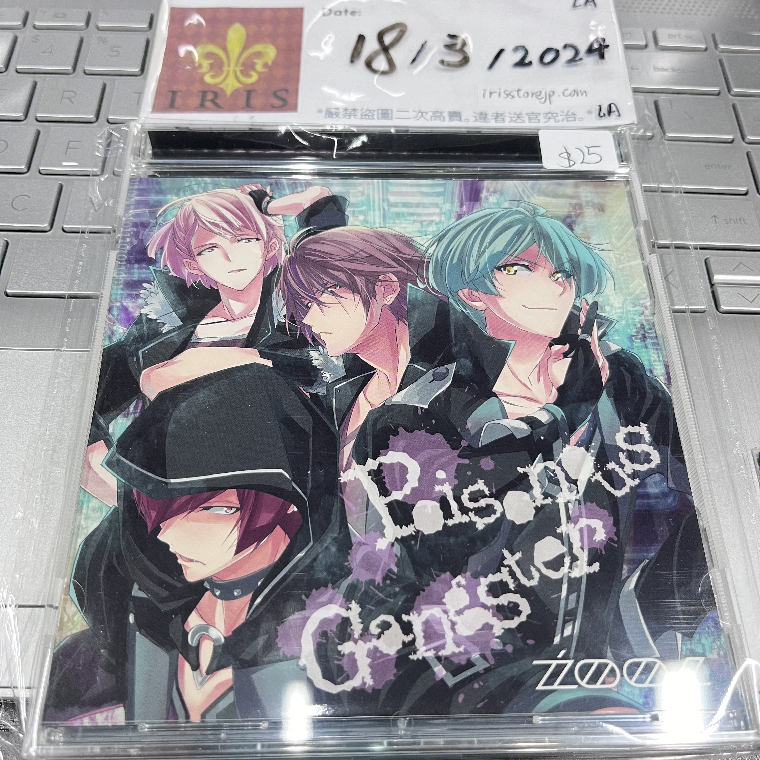 I7 ZOOL CD