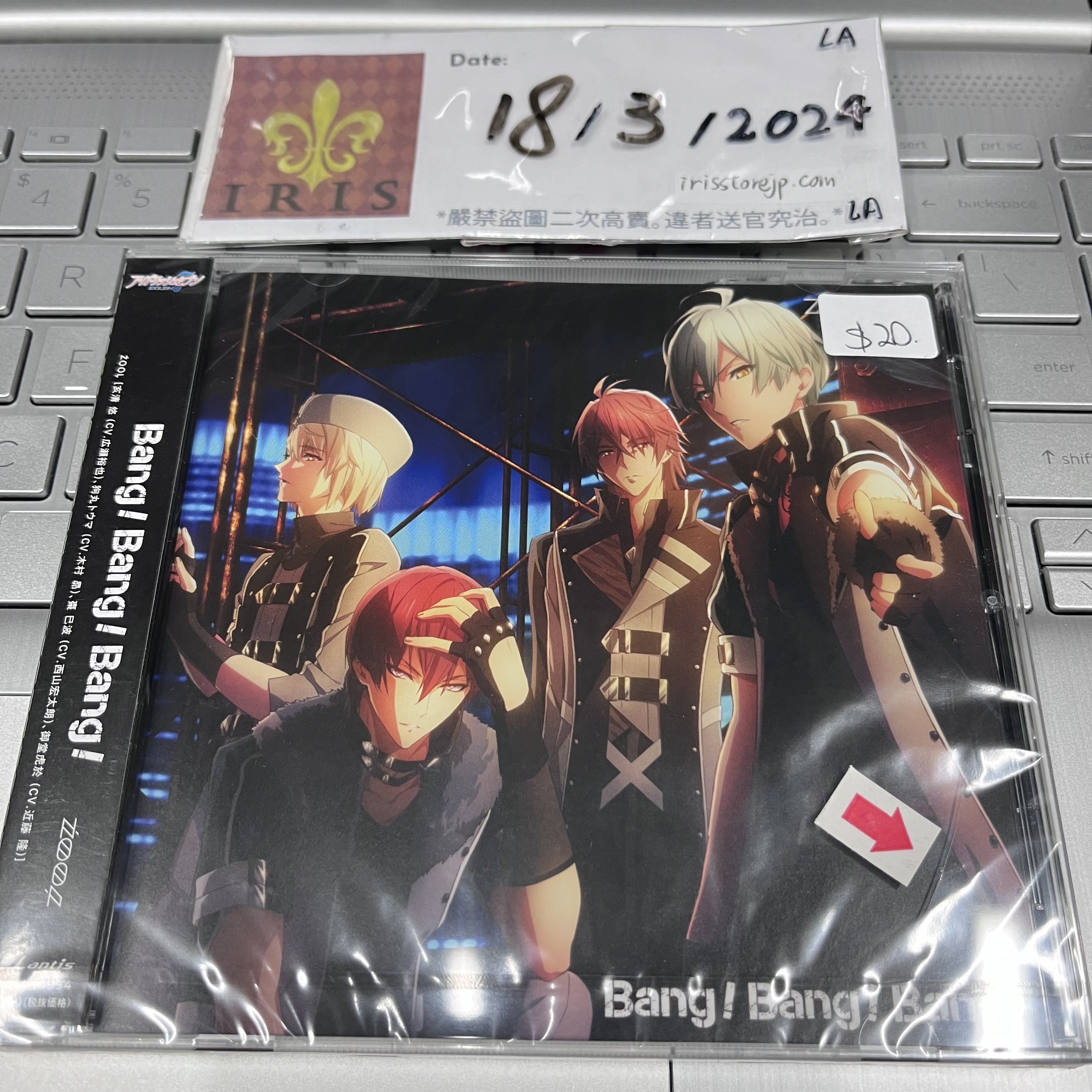 I7 ZOOL CD (瑕)