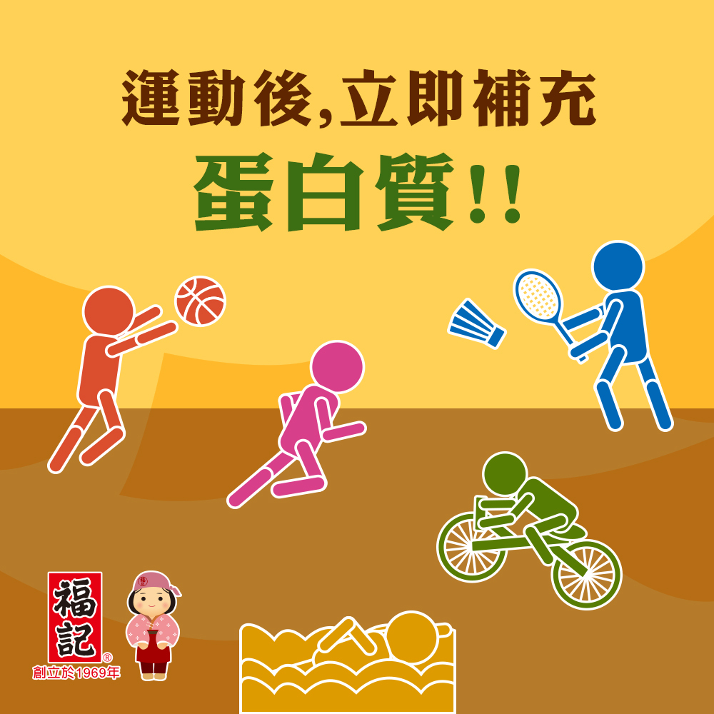 【常溫預購】六香豆干-原味(130gX40袋/箱)