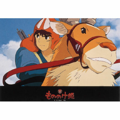 幽靈公主-清晰的眼 (絕版)