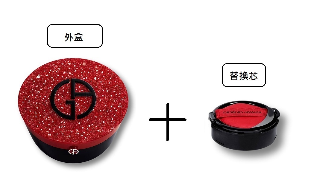 GIORGIO ARMANI 閃石款 - 絲光輕透氣墊修護粉底氣墊套庄 #3 Spf23 (平行進口)