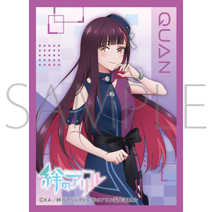 MT1637 - 絆的Mllele 『Quan』