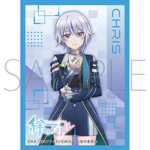 MT1640 - 絆的Allele『Chris』