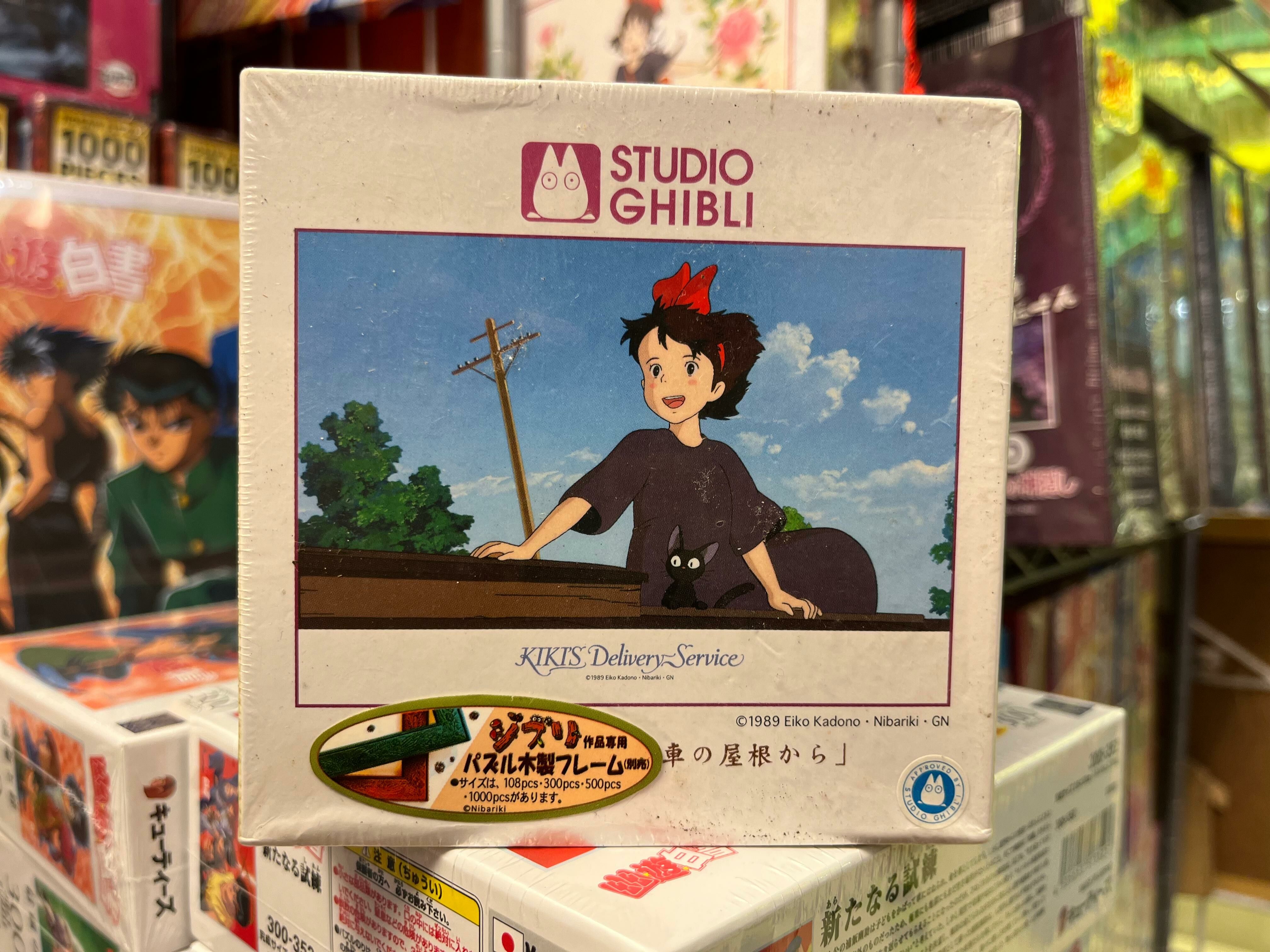 魔女宅急便-貨車車頂 (絕版)