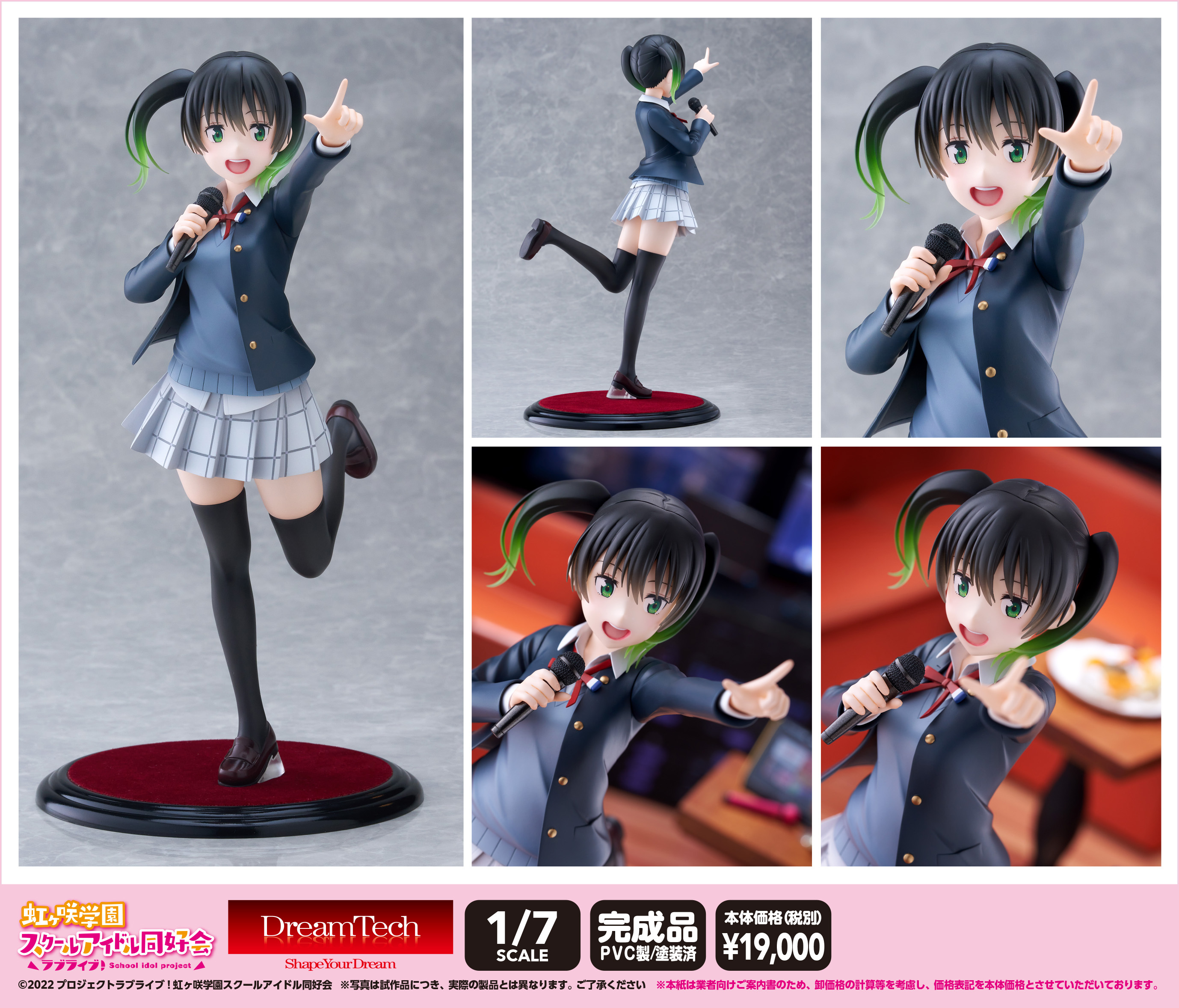 「ACG.GO」「預購」日版 Wave 高咲侑 Love Live! 虹咲學園學園偶像同好會 1/7 PVC Figure