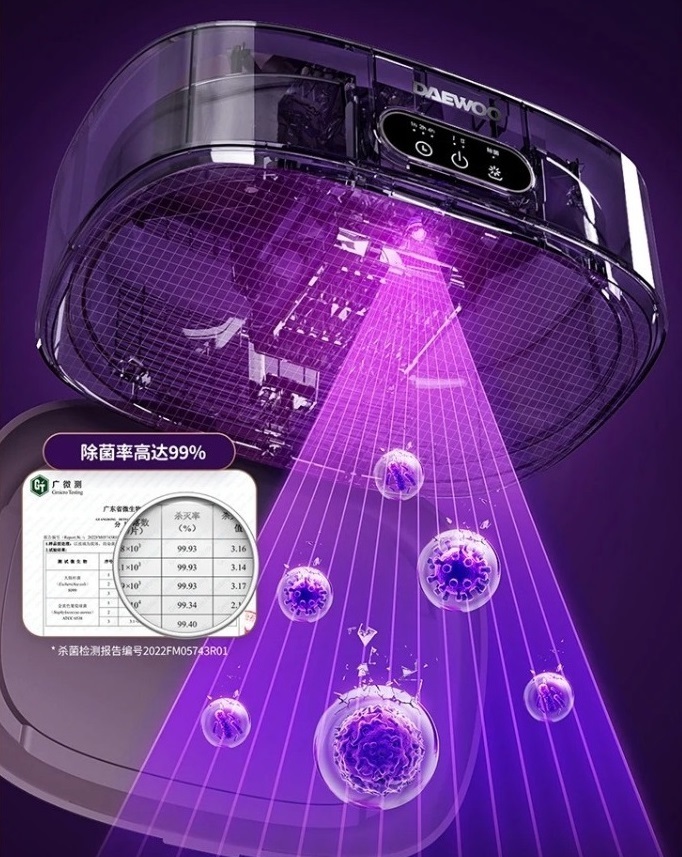 DAEWOO 全方位殺菌折疊烘乾衣機(乾衣|抑菌除蟎|折疊)