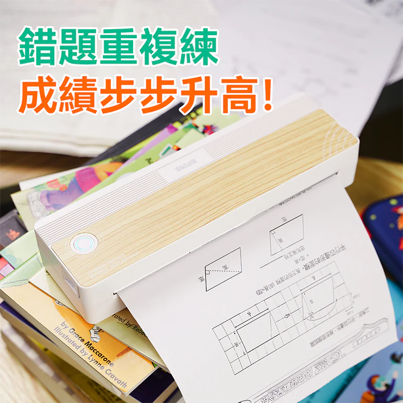 💝78折💝英國SKIDY可移動無墨速印學習專用高效高清打印機【正品】SKIDY【原裝行貨1年原廠保養】A4大小打印試卷，輕巧迷你便攜