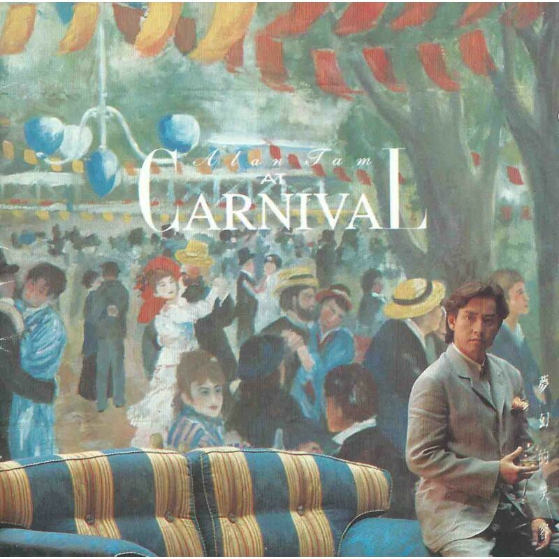 譚詠麟 Alan Tam - 夢幻的笑容 (Jewel Case Edition)