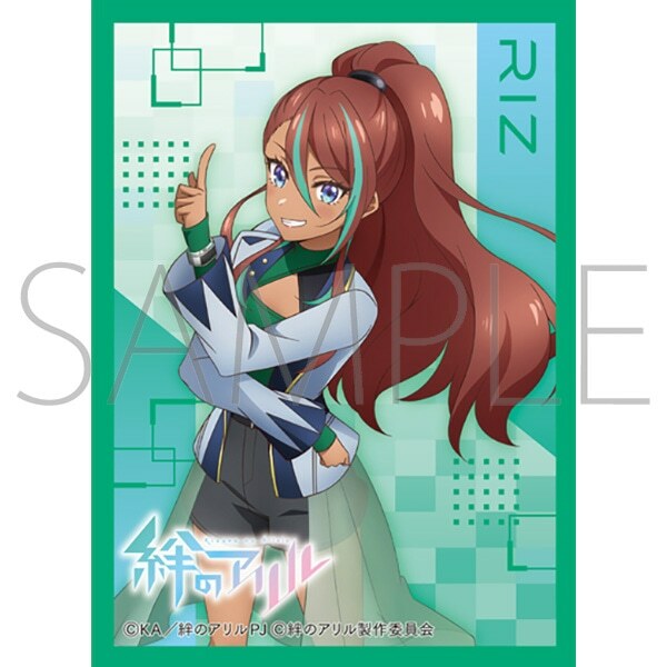 MT1637 - 絆的Allele『Riz』